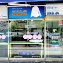 크린토피아광주 - 남구 금당로 40 | 크린토피아광주