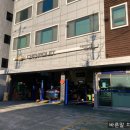 마창정비 이미지