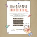 여성회관 2층 이미지