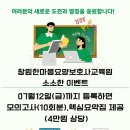 창원한마음요양보호사교육원 이미지