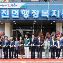 회진면행정복지센터 이미지