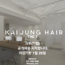 YJ헤어