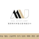 엠앤제이부동산중개법인주식회사 네이버블로그