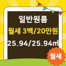 대림부동산공인중개사사무소 이미지
