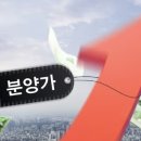 두산위브더파크 이미지