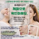 스킨포레 네이버블로그