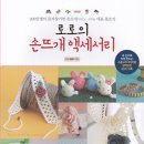행복한 로로