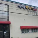 숙실향기 이미지