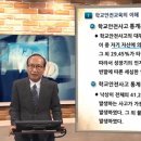[단일과정] 학교안전지도사 이미지