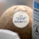 행복한세탁 이미지