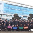 한국수자원공사 금영섬권역본부