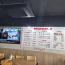 탄탄쭈꾸미 이미지