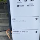 아르테미스스튜디오 이미지