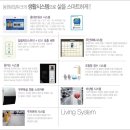 미사로얄공인중개사사무소 이미지