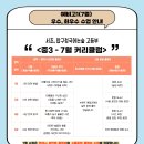 압구정국어고등관학원