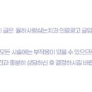 사랑을심는치과의원 이미지