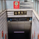 남영동 주민센터 | 남영동 맛집 제육볶음 점심 오봉집 숙대입구점
