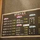 불막골