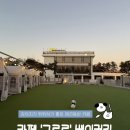 1543 | 익산카페) 익산 애견동반 카페 추천 그르르 베이커리 실내동반 가능 내돈내산 후기