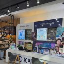 K비젼안경 논현점 | K비젼안경 인천논현점에서 인천누진다초점으로 나만의 안경 찾기!