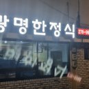 소영길 13 이미지