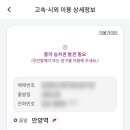 시외버스정류장_안양역 이미지