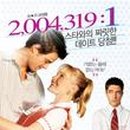 스토리WIN