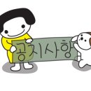 가구장터 - 김해시 김해대로1499번길 7 | 가구장터
