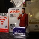 라뉘호텔 이미지