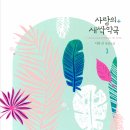 모두사랑약국 이미지