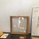 [대구소품샵 투어] 롤드페인트-hap&amp;bicycletrophy-플레이-나그놀(수성못)