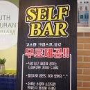 청춘식당 처남 이미지