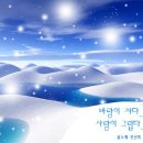 [서울신림역]12.18(일) 끝노래 송년모임! 이미지