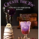 스타벅스천안업성레이크점