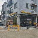 bhc산내점 이미지