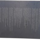 노작 홍사용 묘역 이미지