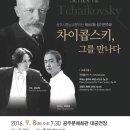 제167회 정기연주회 이미지