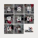 국가대표바른태권도장