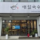 호국로1519번길 이미지