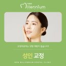 뉴밀레니엄치과의원 이미지