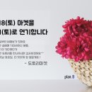 도토리마크라메