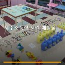 제주소품샵시키애월점