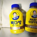 황금다방 이미지