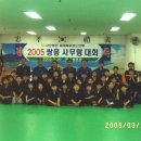 해동검도쌍용총본관 Daum카페