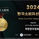 착한한우 이미지