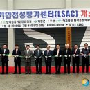학교법인한국승강기대학 이미지