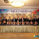 세계태권도 이미지