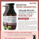 노니살롱 이미지