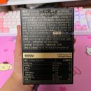 손*환 - 가평군 운악청계로368번길 | 요즘 챙기는 데일리템, 한양비책 알부민환 솔직후기