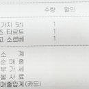 꼬모젤라또 이미지
